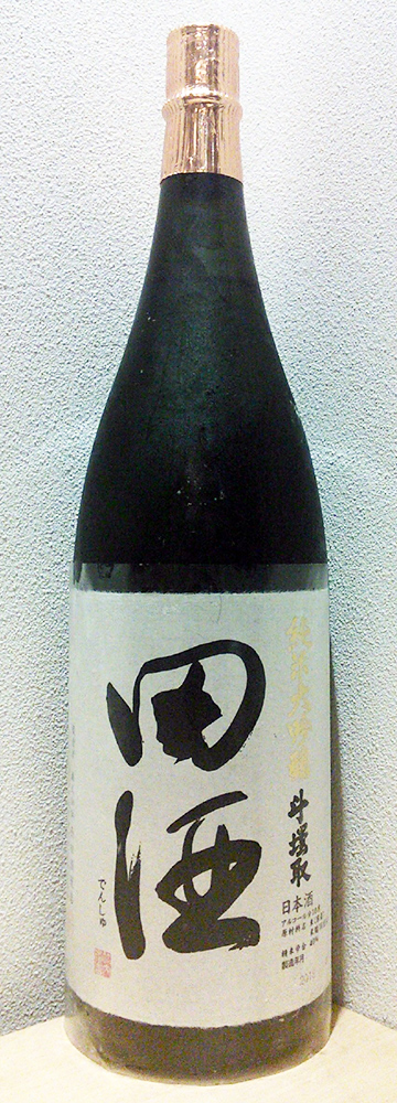 田酒