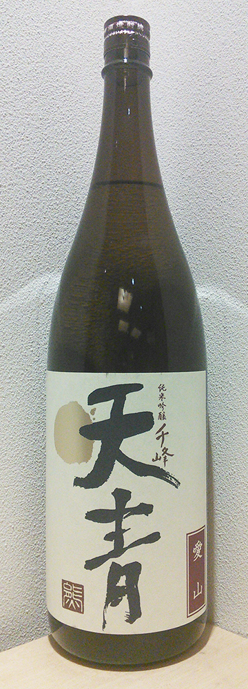 天青 純米吟醸 愛山