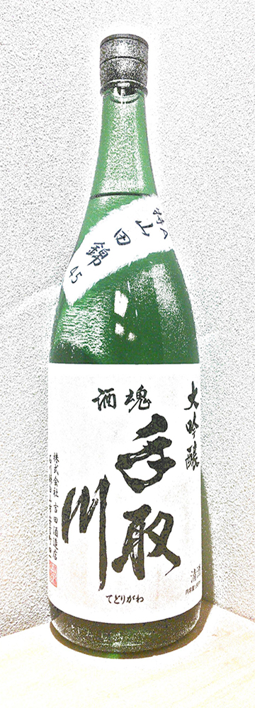 手取川 大吟醸 酒塊